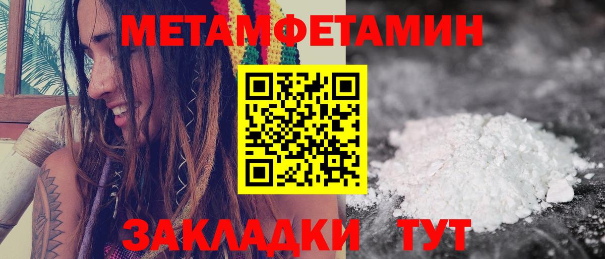 Амфетамин  Вход с VPN  Саянск  АМФЕТАМИН VHQ 