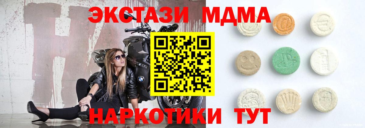 Экстази TESLA  ЭКСТАЗИ  Экстази бентли  Саянск  Вход с VPN 