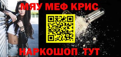 ALPHA-PVP Рузаевка