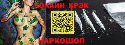 индика Рыбинск