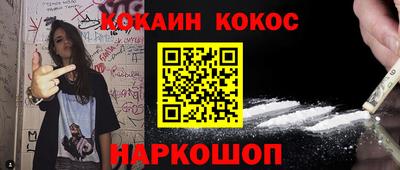 индика Рыбинск