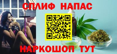 ALPHA-PVP Рузаевка