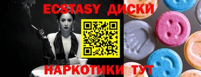 ALPHA-PVP Рузаевка
