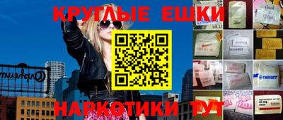 ALPHA-PVP Рузаевка