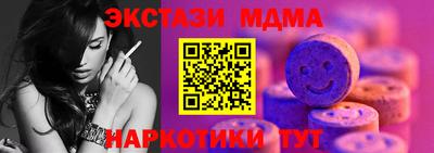 ALPHA-PVP Рузаевка