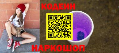 ALPHA-PVP Рузаевка