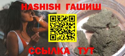 индика Рыбинск