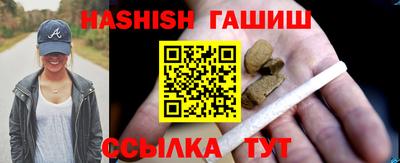 ALPHA-PVP Рузаевка