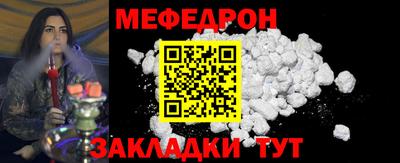 ALPHA-PVP Рузаевка