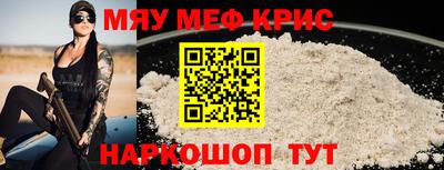 ALPHA-PVP Рузаевка