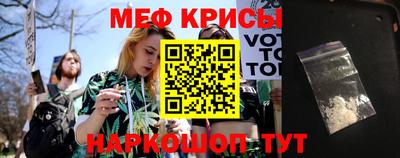 индика Рыбинск