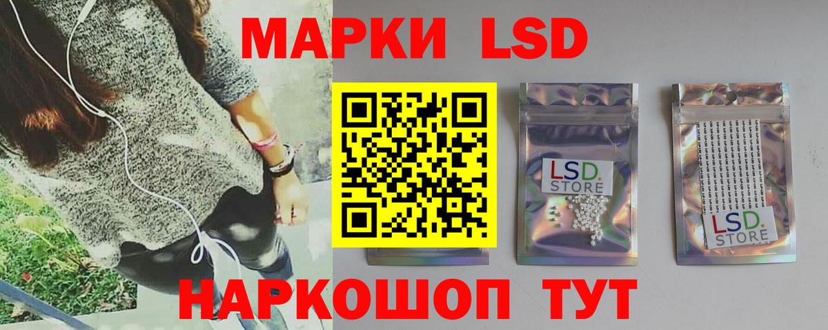 Лсд 25 экстази  ЛСД экстази ecstasy  ЛСД экстази кислота  Вход с VPN  Саянск 