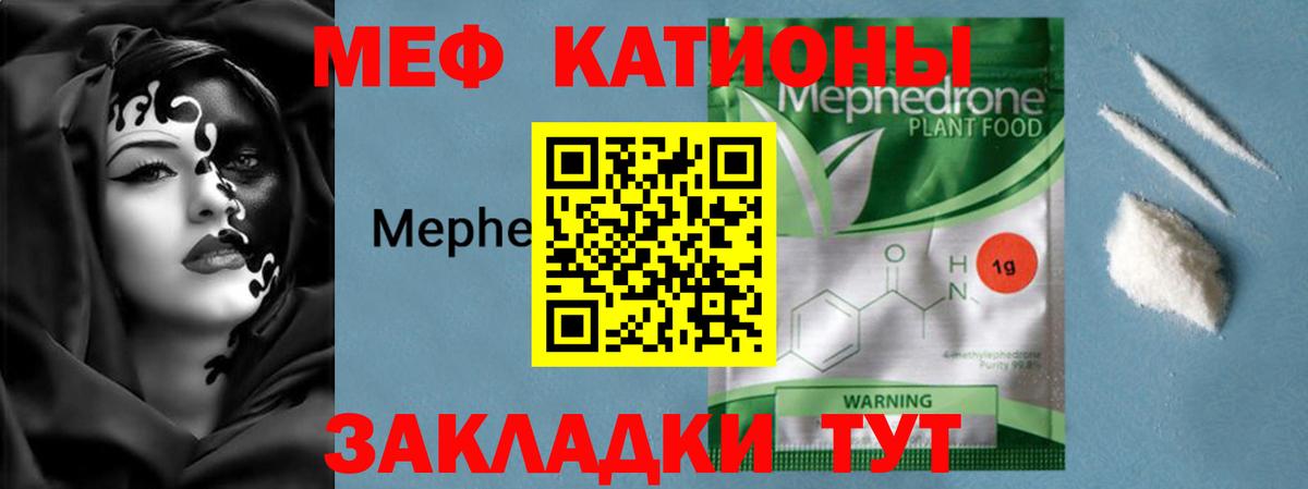 Метамфетамин Саянск