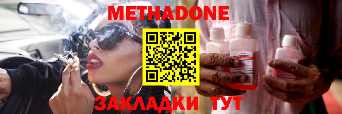 Канабис  ГАШИШ  Вход с VPN  Кетамин  КОКАИН  Гашиш  APVP СК   МАРИХУАНА  Саянск  Меф кристаллы 