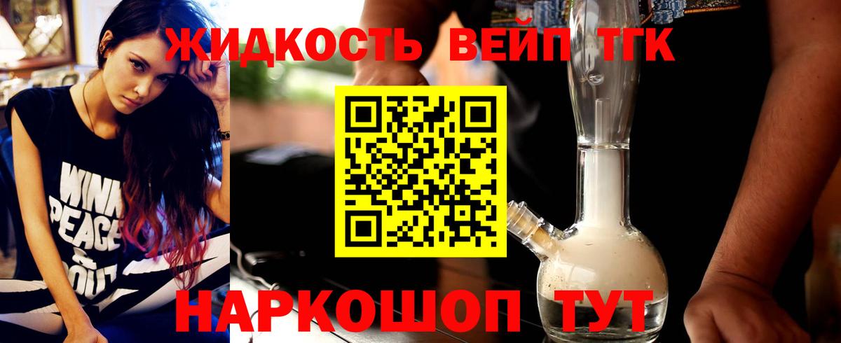 Саянск  ТГК Wax  Вход с VPN 