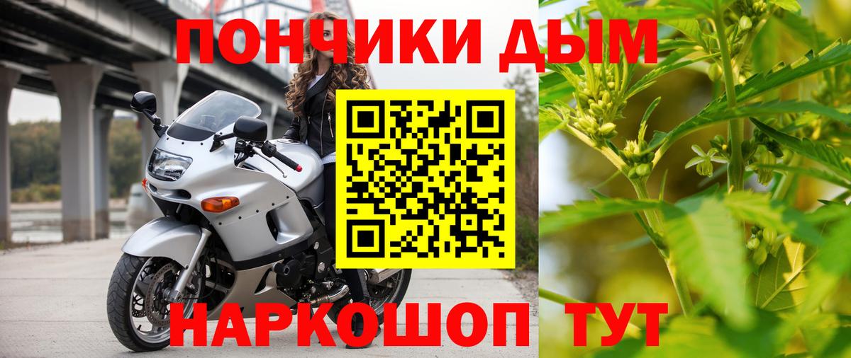 Бошки Шишки SATIVA & INDICA  Вход с VPN  Каннабис Bruce Banner  Каннабис Ganja  Саянск 