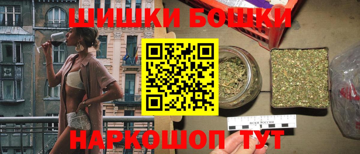 Марихуана конопля Саянск